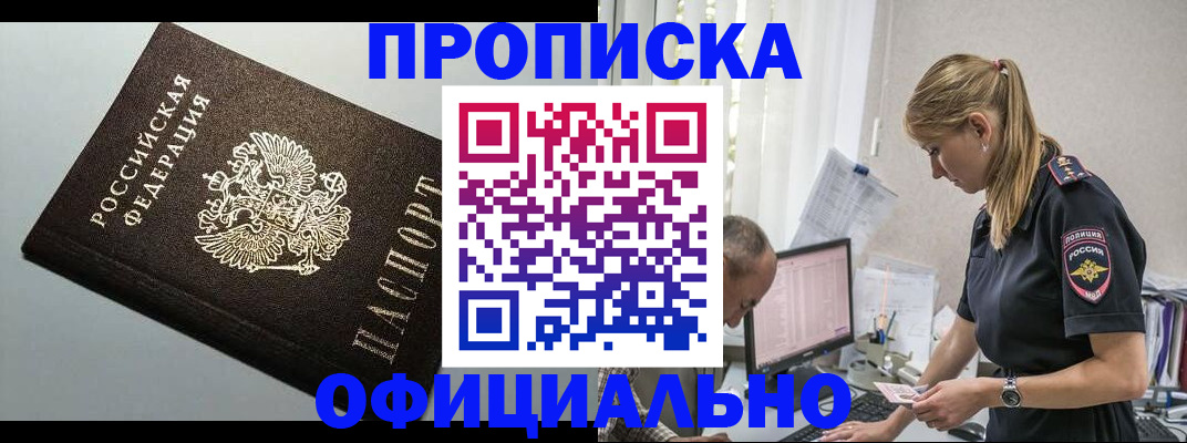 пропишу в квартире в Апатитах