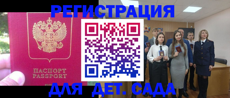 пропишу в квартире в Апатитах