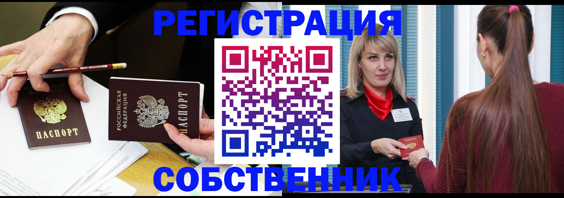 найти адрес прописки в Апатитах